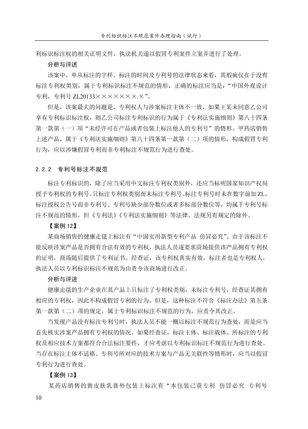 13.webp
