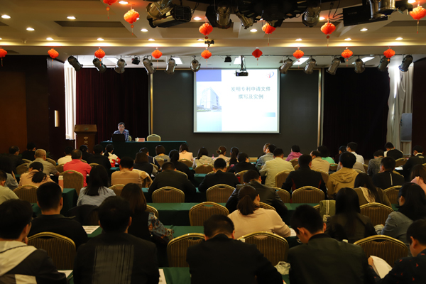 2018年河南省全国专利代理人资格考试考前培训班在郑州开班