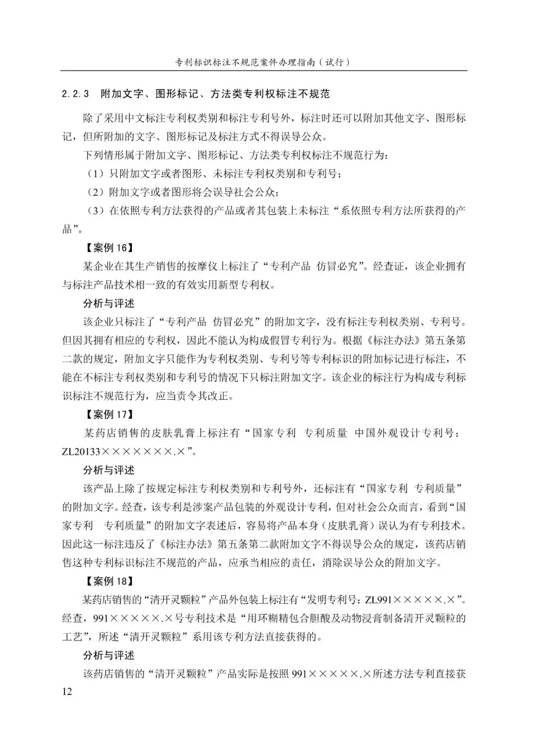15.webp