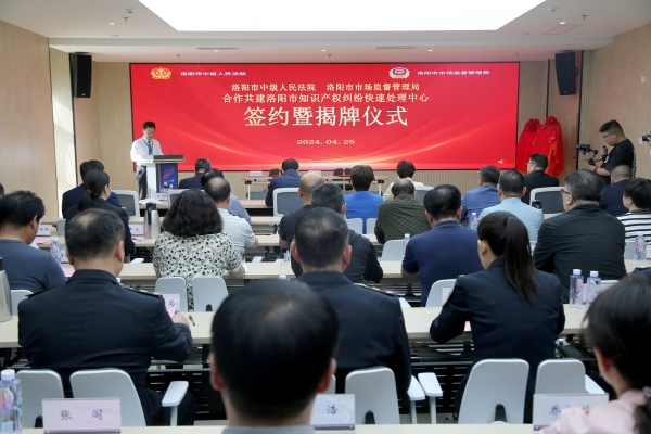 仪式会场.jpg