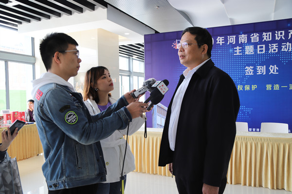 河南省市场监督管理局党组成员刘怀章在主题日活动后接受媒体采访