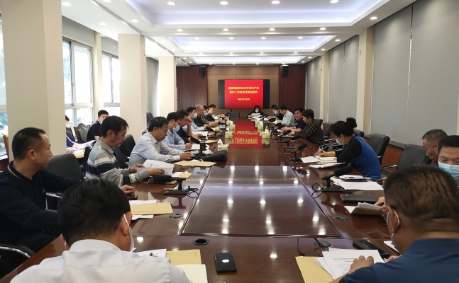 濮阳市召开2021年省政府知识产权保护考核迎检动员会