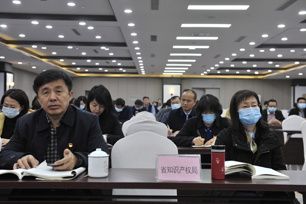 河南省知识产权局组织参加党史学习教育动员部署会