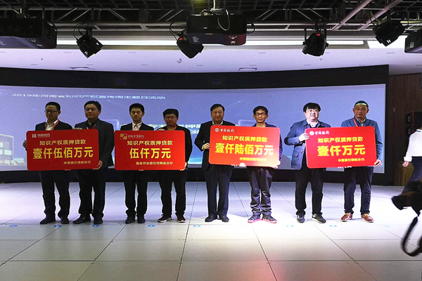 微信图片_20190423181233.png001_副本