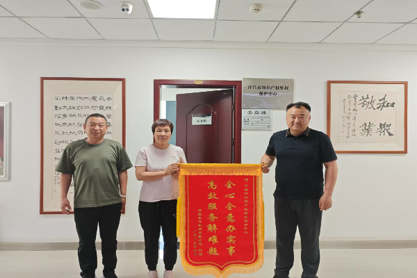 微信图片_20250506100024副本