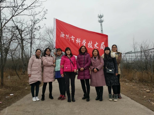 汝州市科技局组织开展“三八”国际妇女节活动