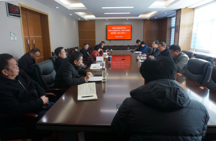 濮阳市市场监管局党组中心组集中学习《知识产权强国建设纲要（2021-2035年）》