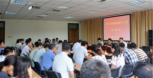 濮阳市召开专利质量提升工作座谈会