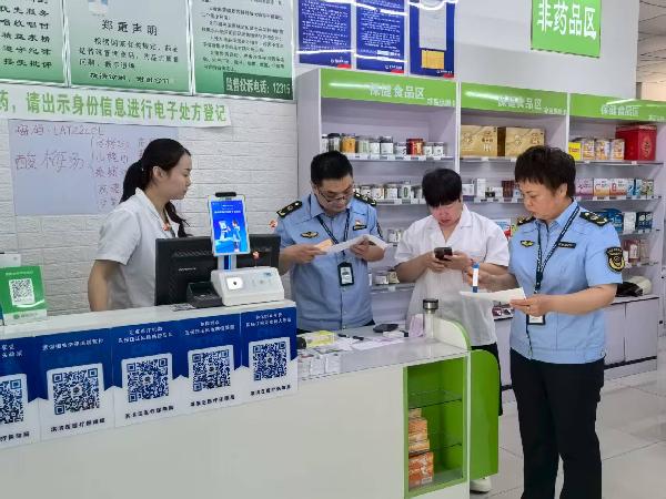 支队 药品  