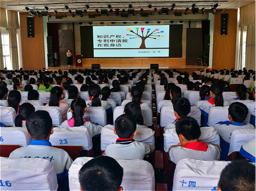 濮阳市范县开展中小学知识产权普及教育巡讲活动