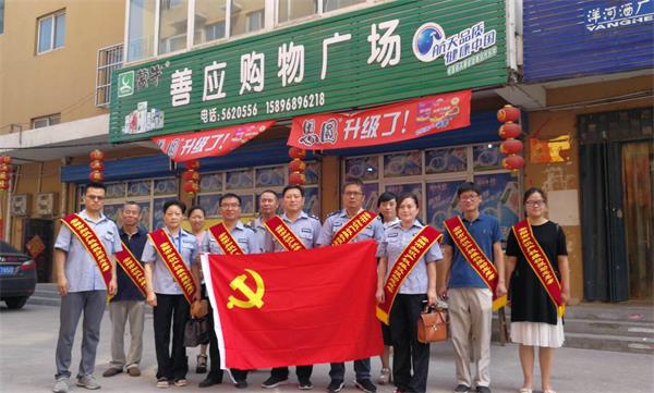 安阳市知识产权局党员活动日开展专利行政执法检查