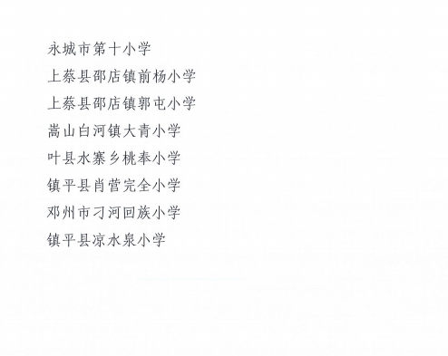 六批实验3.png