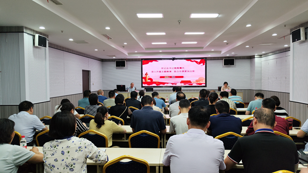 河南省知识产权维权保护中心开展主题教育第二期读书班专题辅导之一