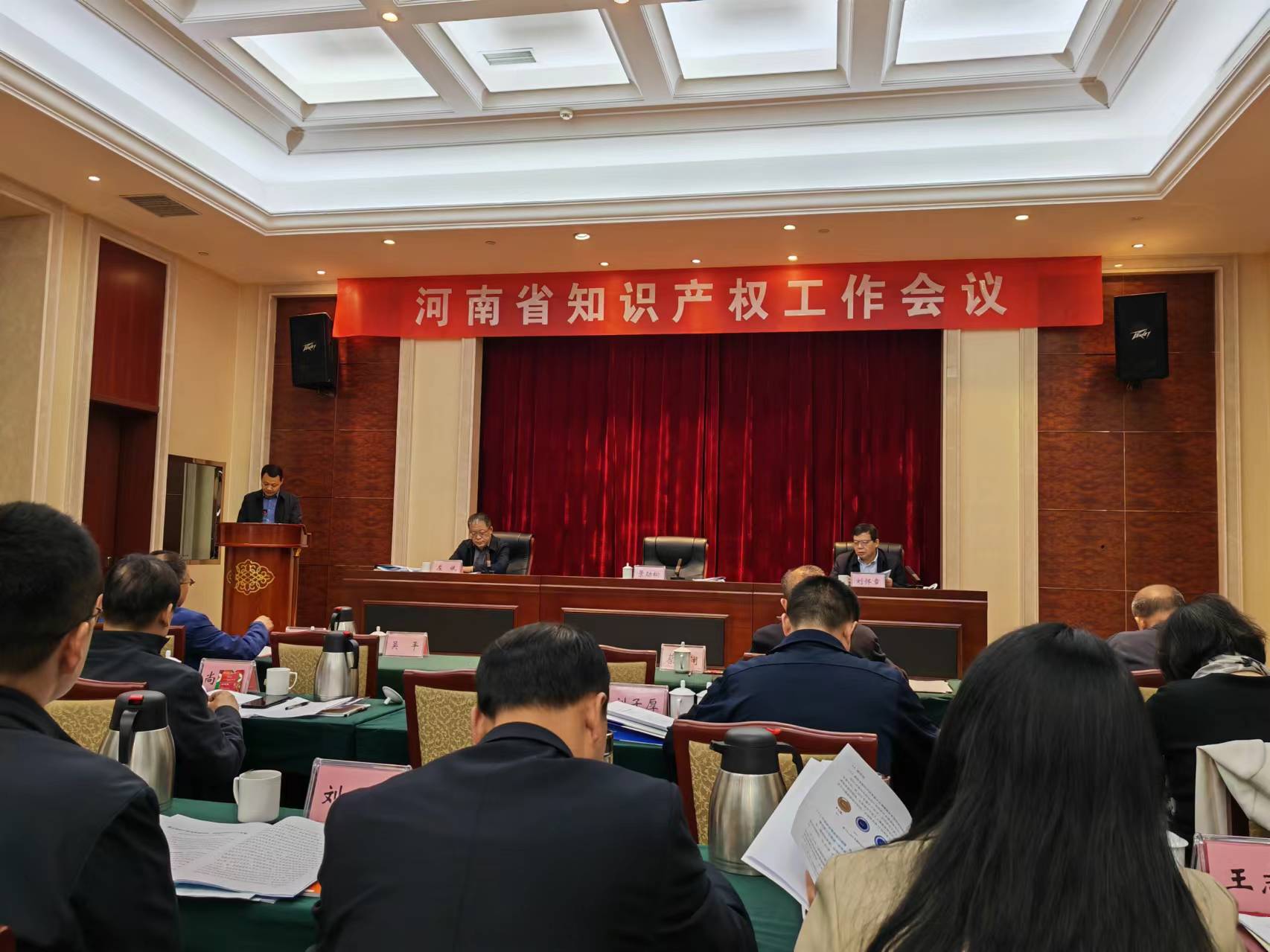 长葛市在河南省知识产权工作会议上作典型发言