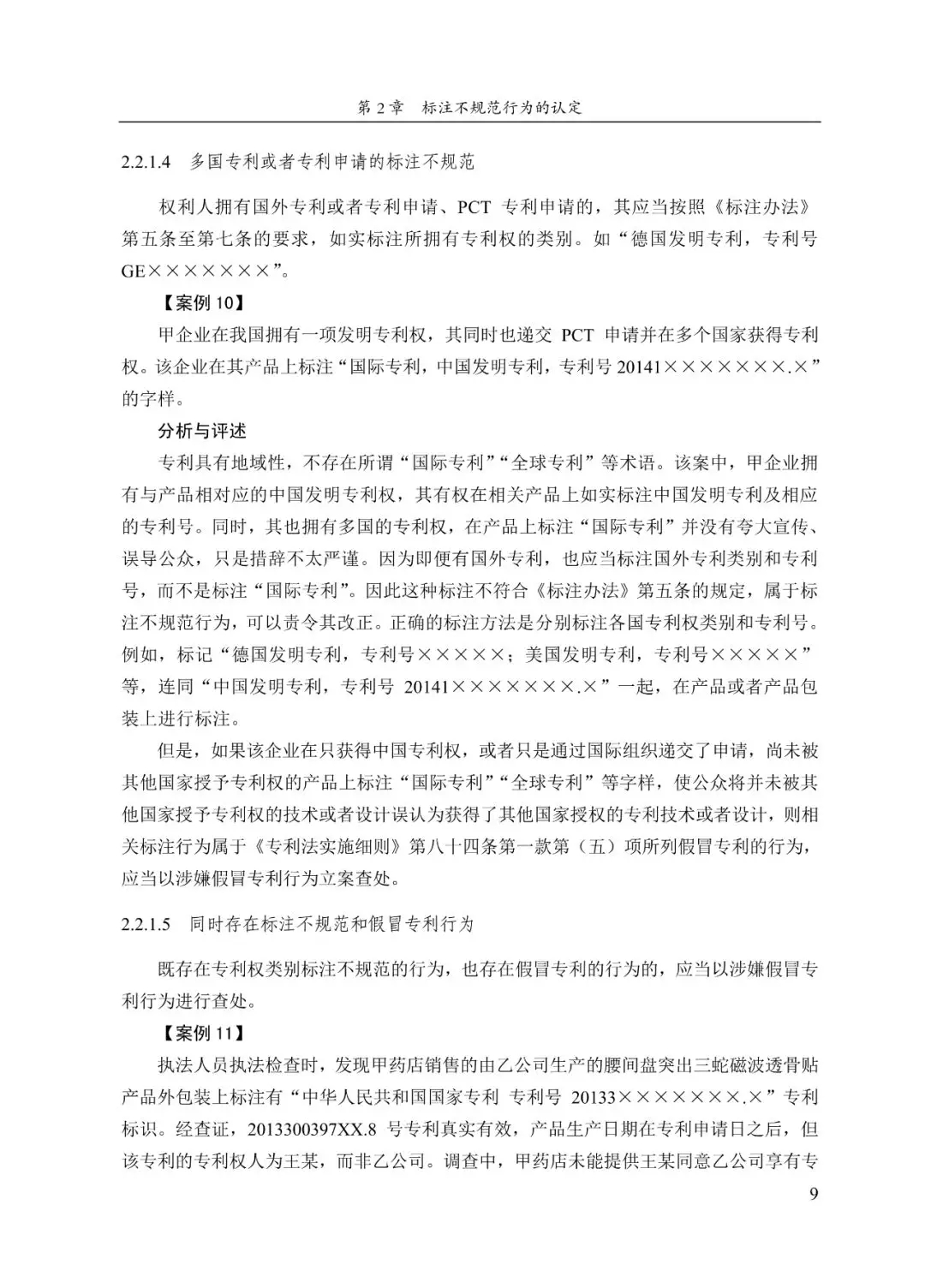 12.webp