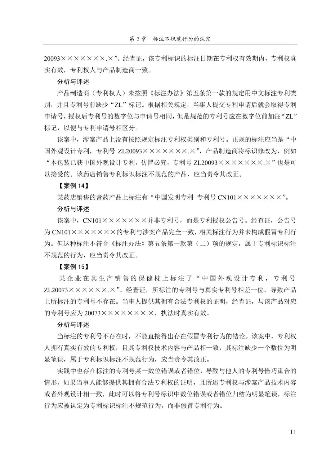 14.webp