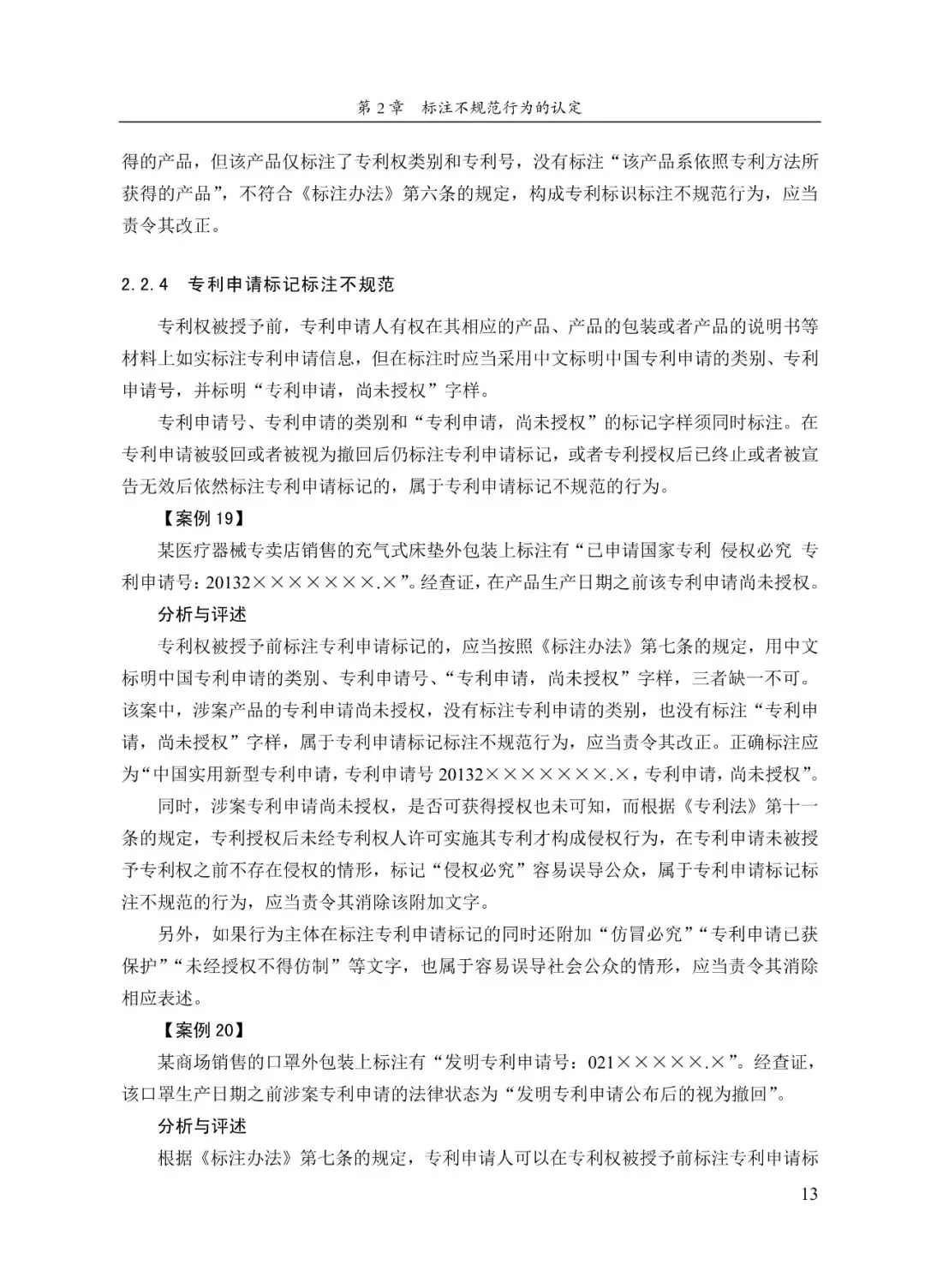 16.webp