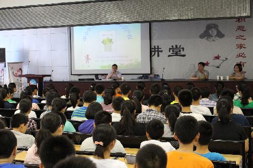 洛阳市第五十五中学举办河南省中小学知识产权普及教育巡讲活动