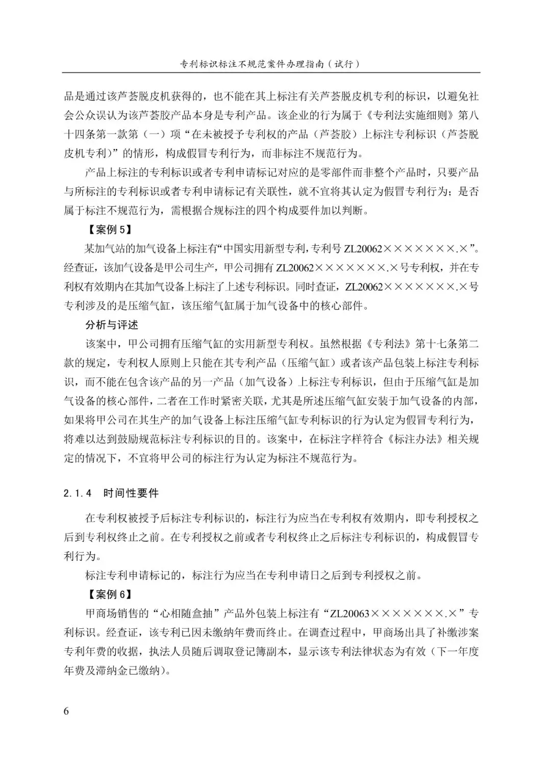 9.webp